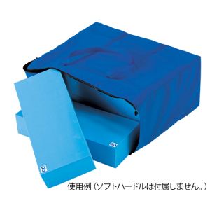 淡野製作所 淡野製作所 障害物ソフトハードル収納袋 D-3641