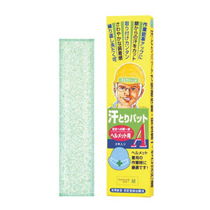 谷沢製作所 タニザワ TANIZAWA タニザワ SEIWA 汗とりパット 2本入 A 谷沢製作所