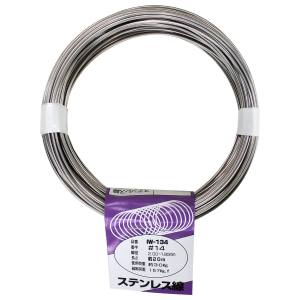 和気産業 アイアイ アイアイ IW-134 ステンレス線 20m 和気産業