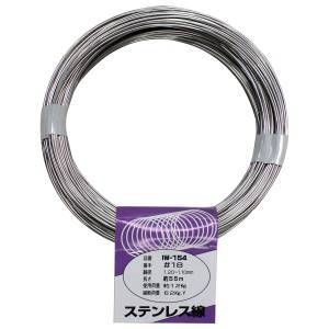 和気産業 アイアイ アイアイ IW-154 ステンレス線 55m 和気産業