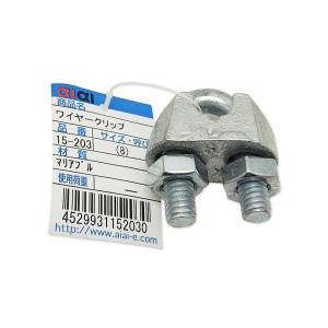 和気産業 アイアイ アイアイ 15-203 ワイヤークリップ 11.5mm 呼び 8 和気産業