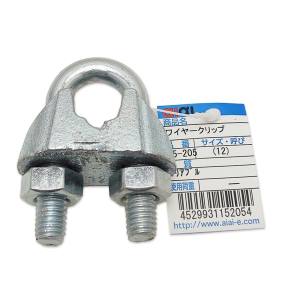 和気産業 アイアイ アイアイ 15-205 ワイヤークリップ 19mm 呼び 12 和気産業