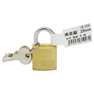 和気産業 アイアイ アイアイ IB-056 南京錠 25mm 和気産業