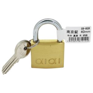 和気産業 アイアイ アイアイ IB-059 南京錠 バラ 40mm 和気産業