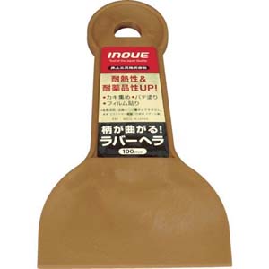井上工具 INOUE 井上工具 12321 ラバーヘラ 100mm