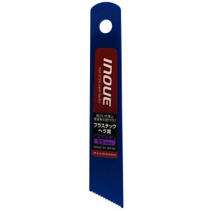 井上工具 INOUE 井上工具 12225 プラスチックヘラ紫 25ミリ ギザ付