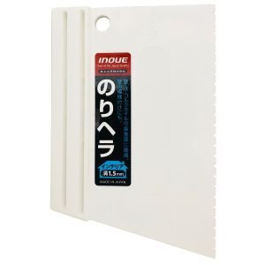 井上工具 INOUE 井上工具 12350 のりヘラ150 溝 1.5mm
