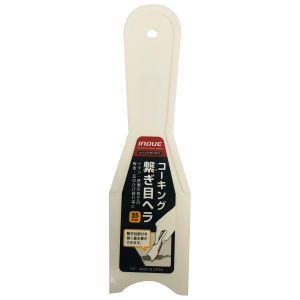 井上工具 INOUE 井上工具 15042 コーキング繋ぎ目ヘラ 35mm