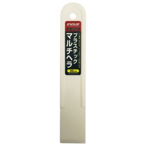 井上工具 INOUE 井上工具 12701 プラスチックマルチヘラ 30mm