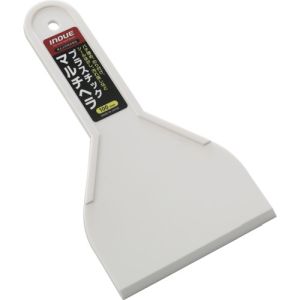 井上工具 INOUE 井上工具 ＃12705 プラスチックマルチヘラ 100mm