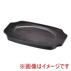 シェーンバルド Schonwald シェーンバルド オーバルグラタン皿 専用木台 3011-22用 Schonwald