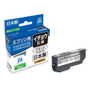 ジット ジット JIT-EITHB インク