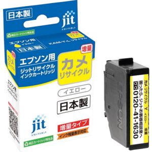 ジット ジット JIT-EKAMYL インク