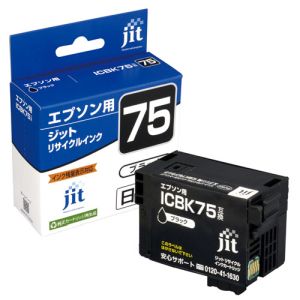ジット ジット JIT-AE75B インク