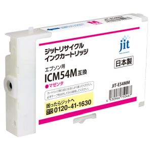 ジット ジット JIT-E54MM JITインク ICM54M対応