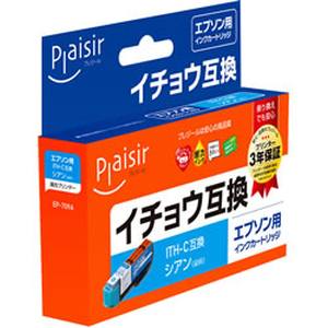 プレジール Plaisir プレジール PLE-EITHC インク シアン 染料 汎用品 Plaisir