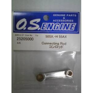 小川精機 OS ENGINE OS 25205000 コンロッド 50SX-H.HG.55AX.BE 小川精機