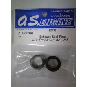 小川精機 OS ENGINE OS 21427200 エキゾーストシールリング ケースガワ 12TG.TZ 小川精機