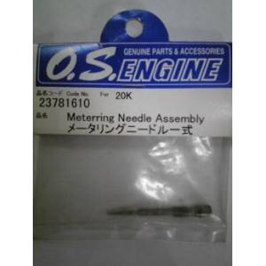小川精機 OS ENGINE OS 23781610 メータリング ニードル一式20K 小川精機