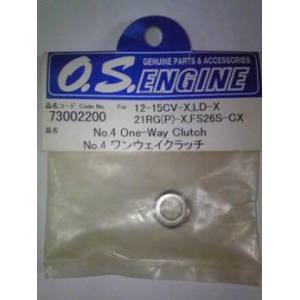 小川精機 OS ENGINE OS 73002200 NO.4 ワンウェイ クラッチ 小川精機