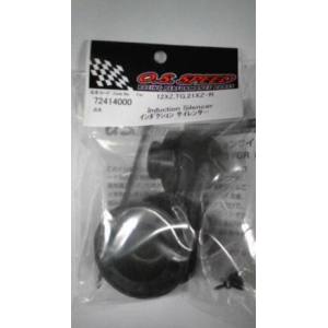 小川精機 OS ENGINE OS 72414000 O.S.SPEED インダクション サイレンサー 小川精機