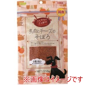 アラタ アラタ こだわりのふりかけ 馬肉とチーズのそぼろ 150g