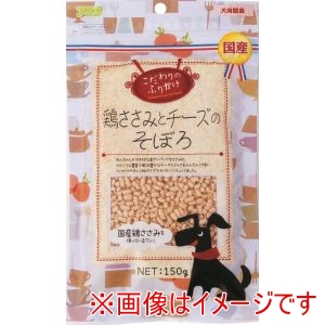 アラタ アラタ こだわりのふりかけ 鶏ささみとチーズのそぼろ 150g
