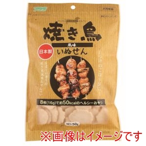 アラタ アラタ いぬせん 焼き鳥風味 50g
