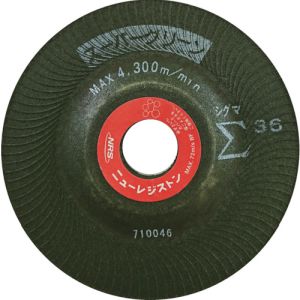 ニューレジストン NRS NRS SGS1255-36 研削砥石 スーパーグリーンΣ シグマ 36 125×5×22 36 25枚 メーカー直送 代引不可 北海道沖縄離島不可