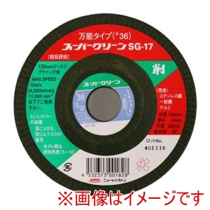 ニューレジストン ニューレジストン Sグリーン36DIY125mm×3.0