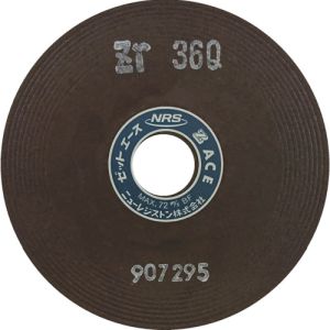 ニューレジストン NRS NRS ZA1256-ZR36Q 重研削用砥石 ゼットエース 125×6×22 ZR36Q 10枚 メーカー直送 代引不可 北海道沖縄離島不可