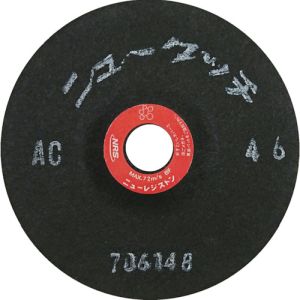 ニューレジストン NRS NRS NT1002-AC46 研磨用フレキシブル砥石 ニュータッチ 100×2×15 AC46 20枚 メーカー直送 代引不可 北海道沖縄離島不可