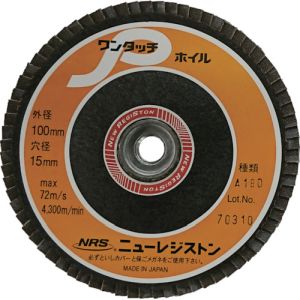 ニューレジストン NRS NRS OPW10072-A180 ペーパー多羽根ホイル ワンタッチPホイル 100×M10 A180 72枚羽根 10枚 メーカー直送 代引不可 北海道沖縄離島不可