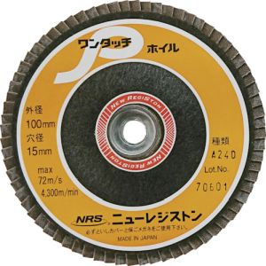 ニューレジストン NRS NRS OPW10072-A240 ペーパー多羽根ホイル ワンタッチPホイル 100×M10 A240 72枚羽根 10枚 メーカー直送 代引不可 北海道沖縄離島不可