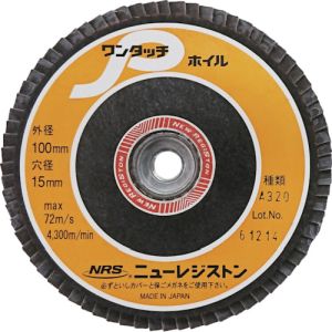 ニューレジストン NRS NRS OPW10072-A320 ペーパー多羽根ホイル ワンタッチPホイル 100×M10 A320 72枚羽根 10枚 メーカー直送 代引不可 北海道沖縄離島不可