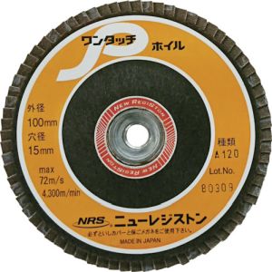 ニューレジストン NRS NRS OPW10072-A120 ペーパー多羽根ホイル ワンタッチPホイル 100×M10 A120 72枚羽根 10枚 メーカー直送 代引不可 北海道沖縄離島不可