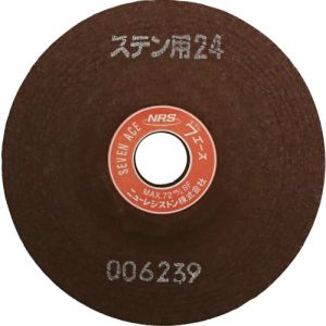 ニューレジストン NRS NRS SA1006-ST24 研削砥石 セブンエース 100×6×15 ST24 25枚 メーカー直送 代引不可 北海道沖縄離島不可