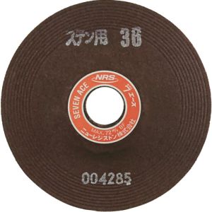 ニューレジストン NRS NRS SA1256-ST36 研削砥石 セブンエース 125×6×22 ST36 25枚 メーカー直送 代引不可 北海道沖縄離島不可
