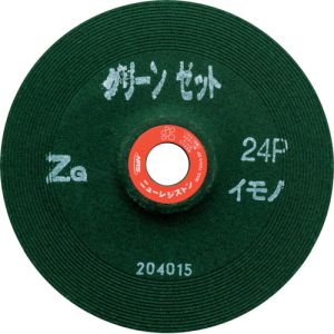NRS NRS GNZ1806-ZG24SI 重研削用砥石 グリーンゼット 180×6×22 ZG24Sイモノ 25個 メーカー直送 代引不可 北海道沖縄離島不可