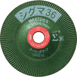 ニューレジストン NRS NRS SGS100516-36 研削砥石 スーパーグリーンΣ シグマ 36 100×5×16 ＃36 25個 メーカー直送 代引不可 北海道沖縄離島不可