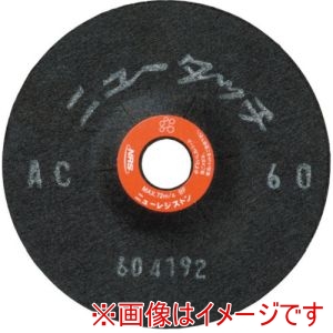 ニューレジストン NRS ニューレジストン NT1003-AC36 研磨用フレキシブル砥石 ニュータッチ 100×3×15 AC36 20枚 メーカー直送 代引不可 北海道沖縄離島不可