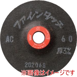 ニューレジストン NRS ニューレジストン FT1003-AC36 研磨用フレキシブル砥石 ファインタッチ 100×3×15 AC36 20枚 メーカー直送 代引不可 北海道沖縄離島不可