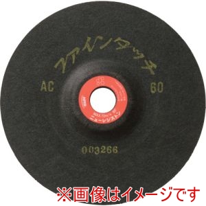 ニューレジストン NRS ニューレジストン FT1803-AC80 研磨用フレキシブル砥石 ファインタッチ 180×3×22 AC80 25枚 メーカー直送 代引不可 北海道沖縄離島不可