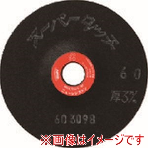 ニューレジストン NRS ニューレジストン ST100316-46 研磨用フレキシブル砥石 スーパータッチ 100×3×16 #46 20枚 メーカー直送 代引不可 北海道沖縄離島不可