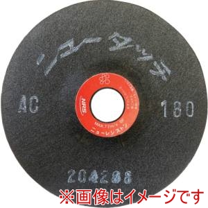 ニューレジストン NRS ニューレジストン NT1002-AC180 研磨用フレキシブル砥石 ニュータッチ 100×2×15 AC180　20個 メーカー直送 代引不可 北海道沖縄離島不可