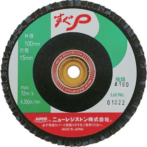 ニューレジストン NRS NRS SUGP10072A180 ペーパー多羽根ホイル すぐP 100×M10 A180 72枚羽根 10枚 メーカー直送 代引不可 北海道沖縄離島不可