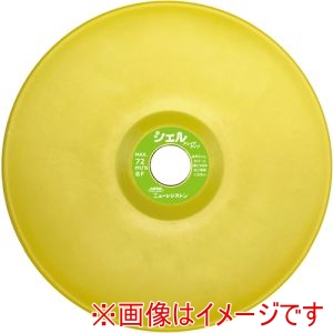 ニューレジストン NRS ニューレジストン SHJ18075-36 パット付 オフセット型弾性砥石 シェル ジェイドタイプ 180X7.5X22 #36 25枚 直送 代引不可 北海道沖縄離島不可