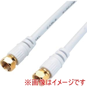 ホーリック HORIC ホーリック AC05-443WH アンテナケーブル 0.5m ホワイト 両側ネジ式コネクタ AC05-443WH