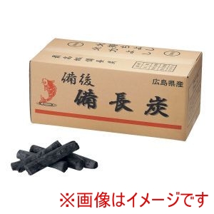 山大燃料工業 山大燃料工業 備後 備長炭 広島 切丸中