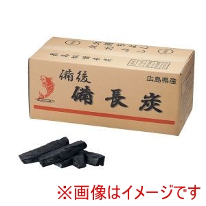 山大燃料工業 山大燃料工業 備後 備長炭 広島 切割中